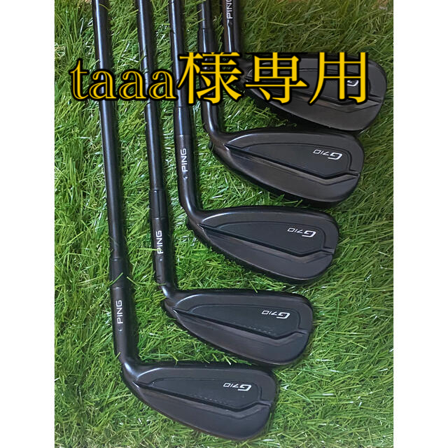 Ping g710アイアン 5本セット - www.sorbillomenu.com