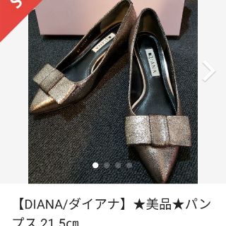 ダイアナ(DIANA)のダイアナパンプス(ハイヒール/パンプス)