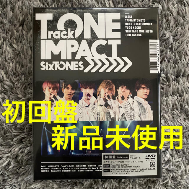 【新品未開封】TrackONE　-IMPACT-（初回盤） DVD」