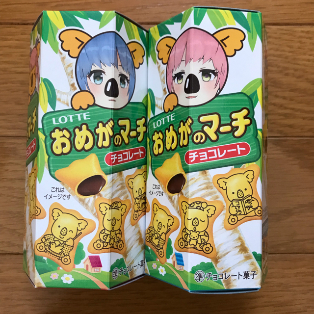 おめがのマーチ 1弾 空箱 ロッテオンライン 限定 完売