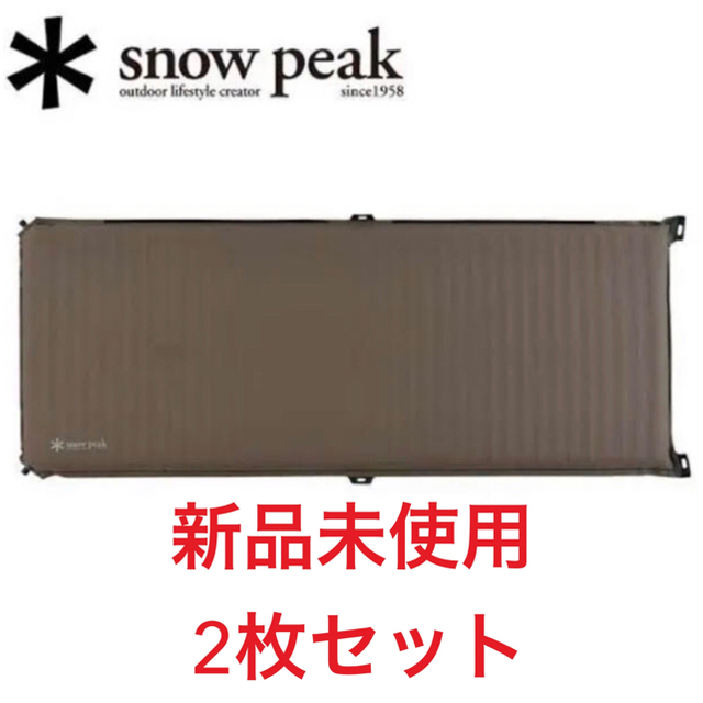 【新品未使用】スノーピーク キャンピングマット　2.5w TM-193