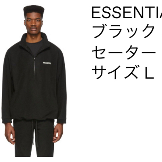 FOG ESSENTIALS ブラック ポーラー フリース セーター - スウェット