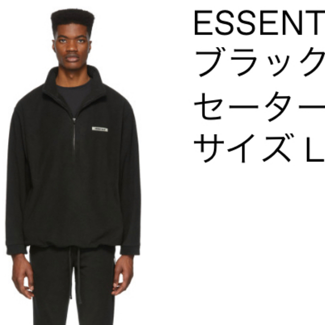 FOG ESSENTIALS ブラック ポーラー フリース セーター