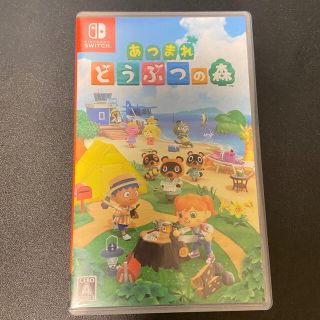 ニンテンドースイッチ(Nintendo Switch)のあつまれ どうぶつの森 Switch(家庭用ゲームソフト)