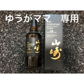 サントリー(サントリー)のサントリー山崎18年☆新品☆700ml×1本(ウイスキー)