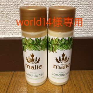 マリエオーガニクス(Malie Organics)のマリエオーガニクス コケエ  コンディショナー 2本(シャンプー)