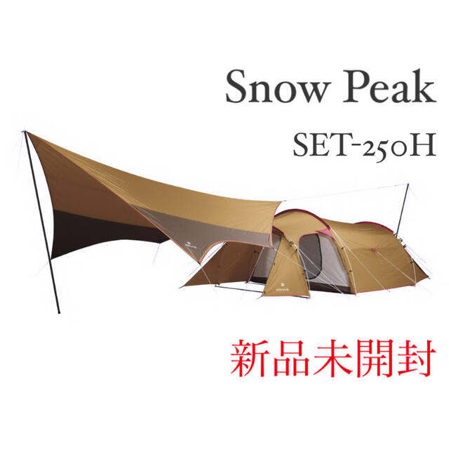 最安 snow peak スノーピークエントリーパック TT 新品 未使用アウトドア