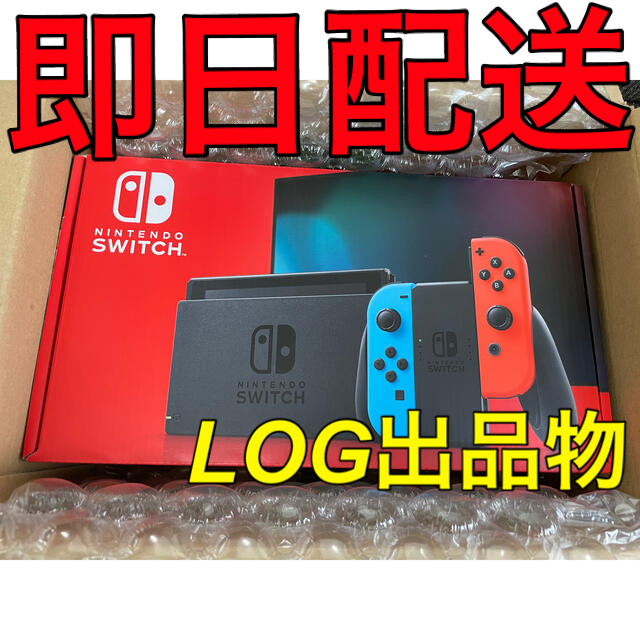 家庭用ゲーム機本体【即配】Nintendo Switch 任天堂 スイッチ 本体 新品 ネオン