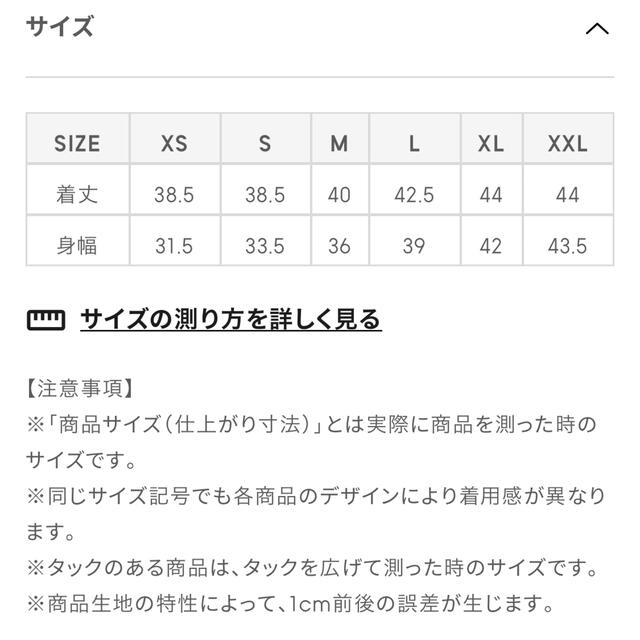 GU(ジーユー)のLサイズ　2way レースアップニットビスチェ　ブラック　GU レディースのトップス(キャミソール)の商品写真