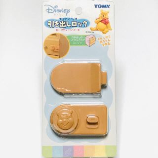 ディズニー(Disney)の引き出しロック Disney プーさん / TOMY(ドアロック)