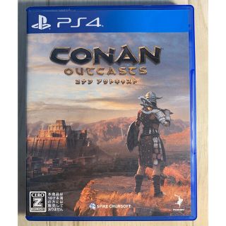 Conan Outcasts（コナン アウトキャスト）PS4(家庭用ゲームソフト)