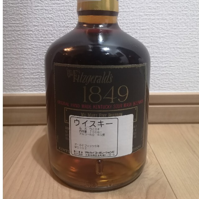 オールドフィッツジェラルド1849 8年 - ウイスキー