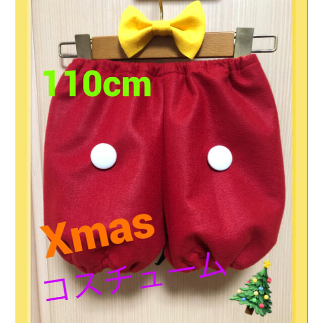 はやしお様専用♡ キッズ/ベビー/マタニティのキッズ服男の子用(90cm~)(パンツ/スパッツ)の商品写真