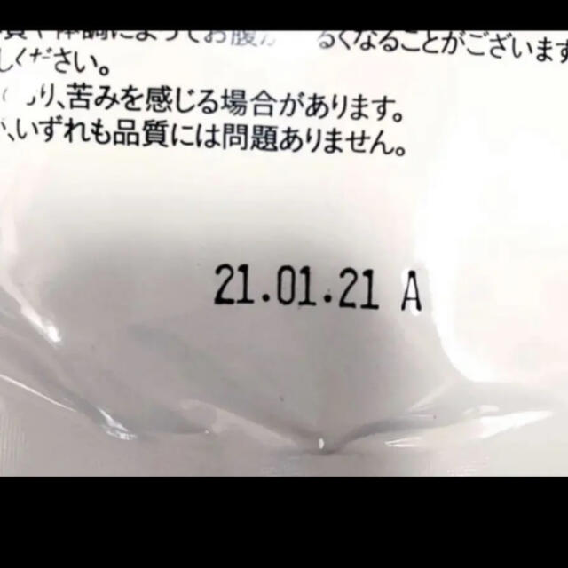 UHA味覚糖(ユーハミカクトウ)のCONP コンプ 完全バランス栄養食 ▪️新モデル◼ 食品/飲料/酒の健康食品(その他)の商品写真