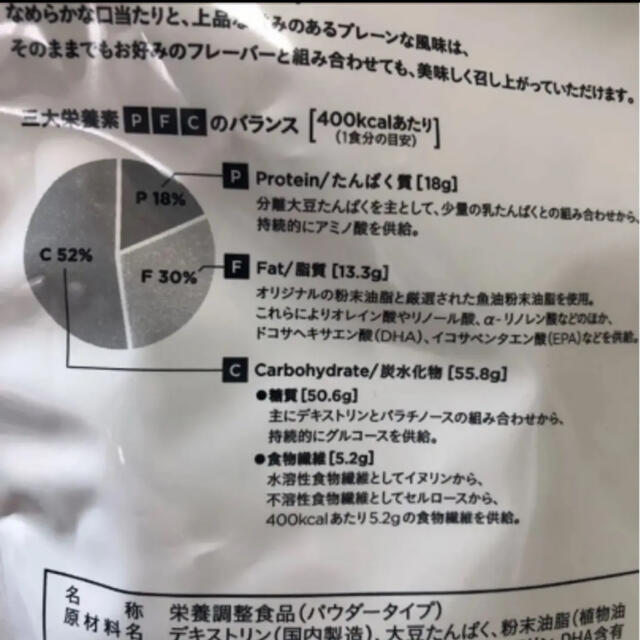 UHA味覚糖(ユーハミカクトウ)のCONP コンプ 完全バランス栄養食 ▪️新モデル◼ 食品/飲料/酒の健康食品(その他)の商品写真