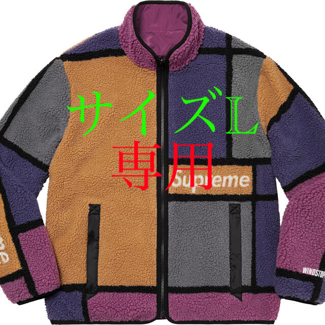 ブルゾンReversible Colorblocked Fleece Jacket L