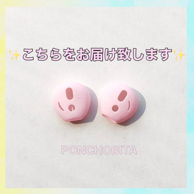 Apple(アップル)のairpods 対応　イヤホンシリコンカバー　ピンク色✨　イヤーピース　② スマホ/家電/カメラのオーディオ機器(ヘッドフォン/イヤフォン)の商品写真