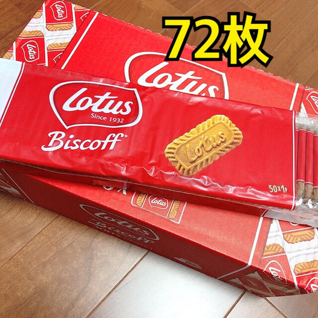 LOTUS(ロータス)のロータス　カラメルビスケット　ビスコフ　72枚 食品/飲料/酒の食品(菓子/デザート)の商品写真