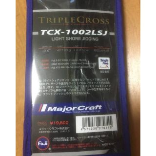 メジャークラフト(Major Craft)の美品 メジャークラフトTCX-1002 LSJ ショアジョギングロッド(ロッド)