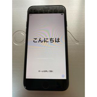 アップル(Apple)のiphone7 128GB au ブラック(スマートフォン本体)