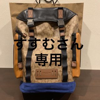 コーチ(COACH)のすすむさん専用　コーチリュック (バッグパック/リュック)