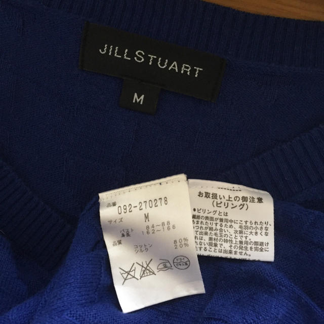 JILLSTUART(ジルスチュアート)のジルスチュアート♡綺麗なブルーニットソー レディースのトップス(カットソー(半袖/袖なし))の商品写真