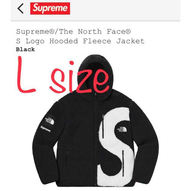 ジャケット/アウター【黒L】Supreme North Face S Logo Fleece