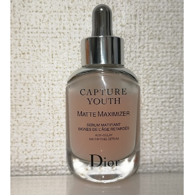 Dior カプチュールユース　マットマキシマイザー　美容液