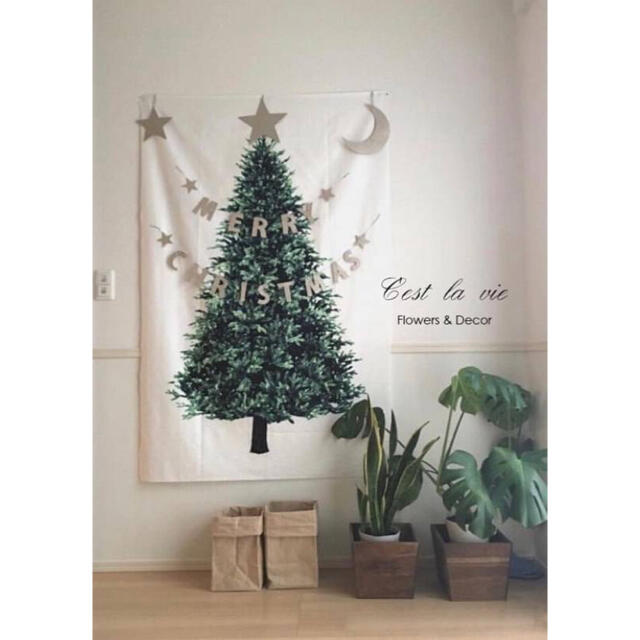 ♡クリスマス♡ クリスマスツリー　タペストリー　北欧風　アレンジ　手軽　 ハンドメイドのインテリア/家具(インテリア雑貨)の商品写真