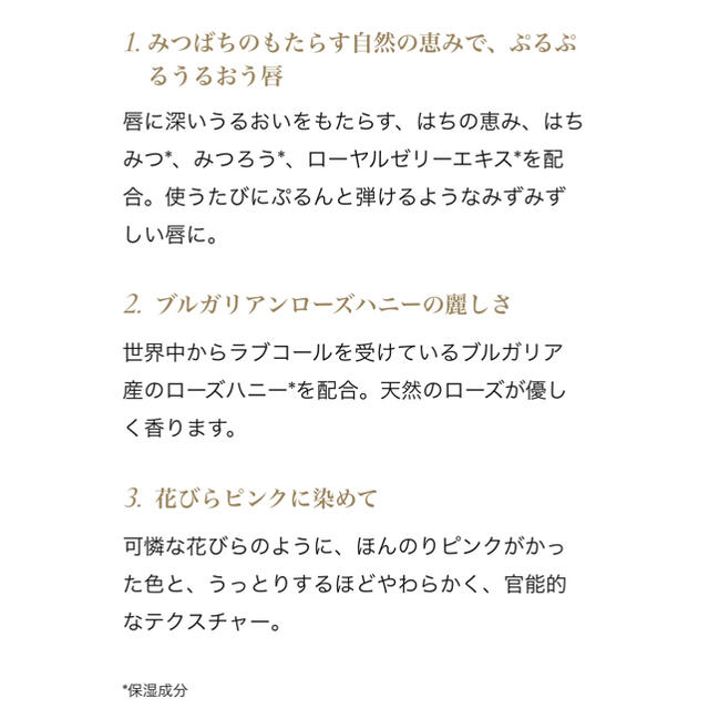 HACCI(ハッチ)の新品　HACCI 保湿専用リップ コスメ/美容のスキンケア/基礎化粧品(リップケア/リップクリーム)の商品写真