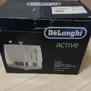 デロンギ(DeLonghi)の最終 出品！De'Longhi トースター(調理機器)