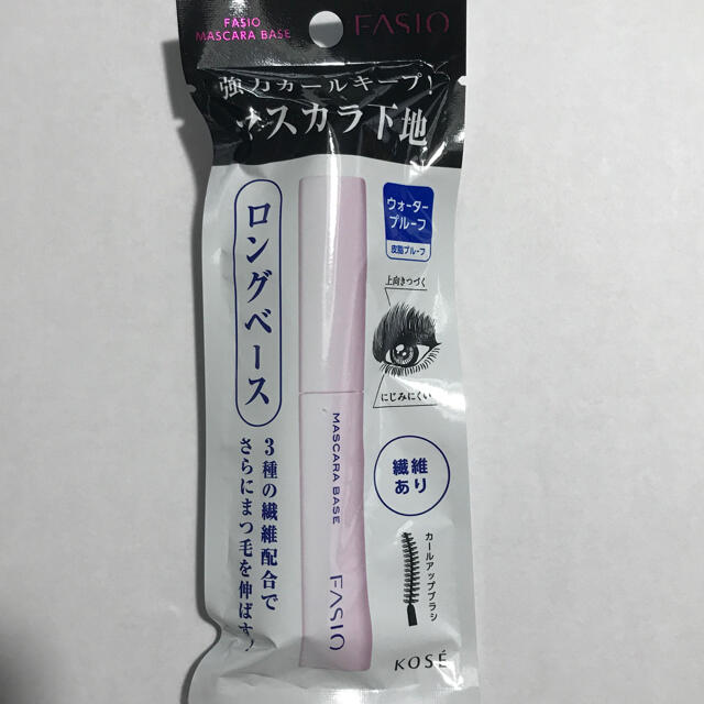 FASIO(ファシオ) マスカラ ベース ロングベース 　新品　7g