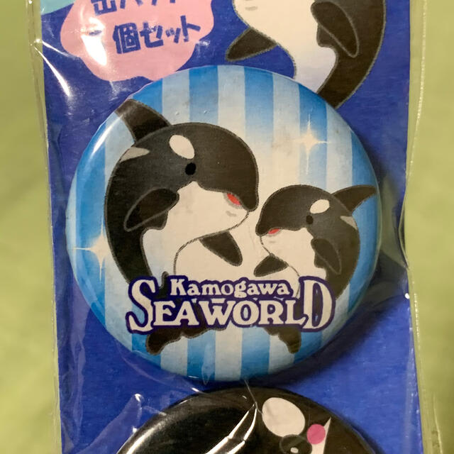 缶バッチ3つ 鴨川シーワールド シャチの通販 By ちゃんさと S Shop ラクマ 缶バッチ3つ 鴨川シーワールド シャチの通販 By ちゃんさと S Shop ラクマ