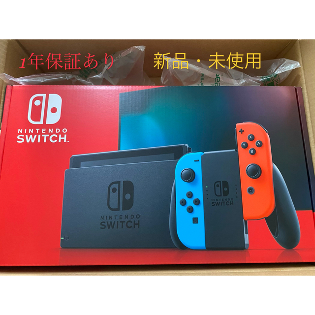 【新品・未使用】Nintendo Switchネオンブルー1個セーフティーガイド