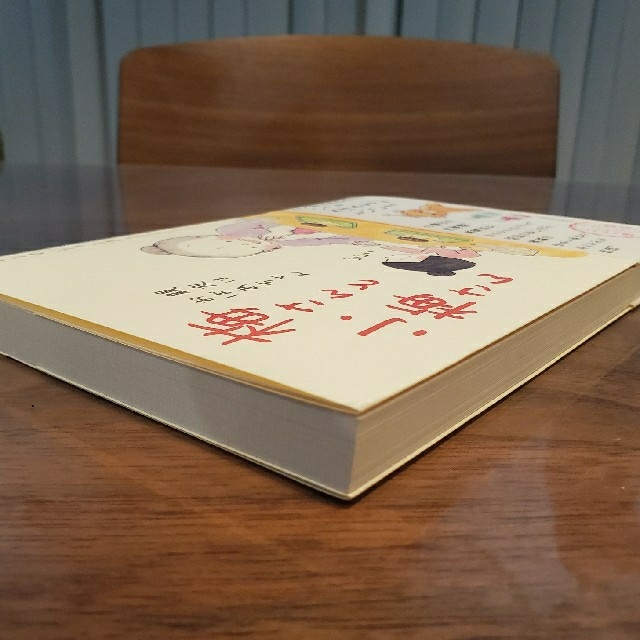 梅さんと小梅さん 親友はおばあちゃん エンタメ/ホビーの本(文学/小説)の商品写真
