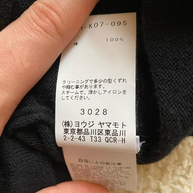 Yohji Yamamoto(ヨウジヤマモト)のもち様専用 メンズのトップス(ニット/セーター)の商品写真