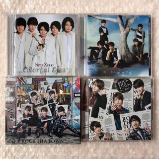 ファッションデザイナーCD種類豊富な品揃え THA ROCK Zone Sexy TOWN 3点 カラフルEyes よびすて