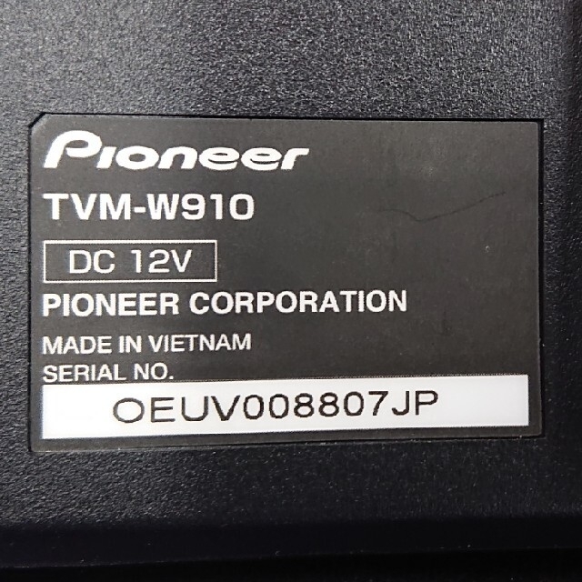 パイオニア TVMーFW1100-S 中古 たゆむ パイオニア TVMーFW1100-S 中古 たゆむ