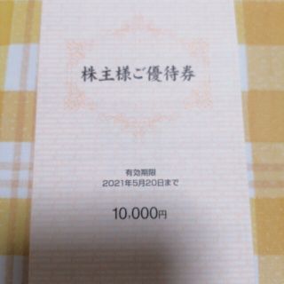 ★ 最新　平和堂 株主優待券　10,000円分　100円割引券100枚 送料無料(ショッピング)