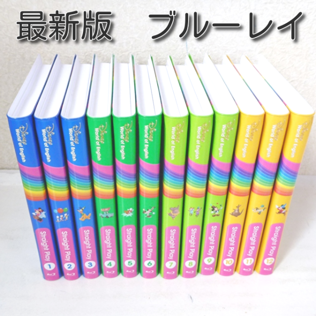 期間限定】 最新 2019年 ディズニー英語システム ストレートプレイ