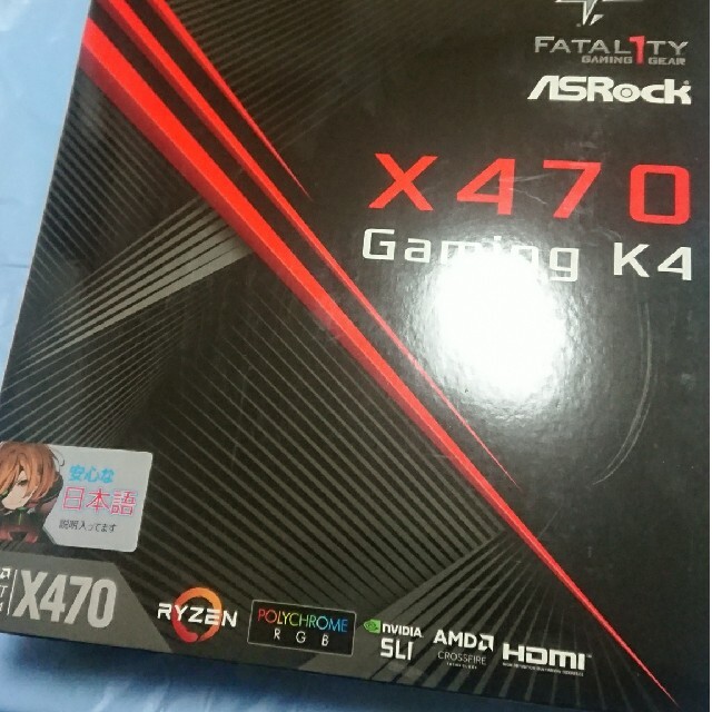 ASROCK X470 Gaming K4