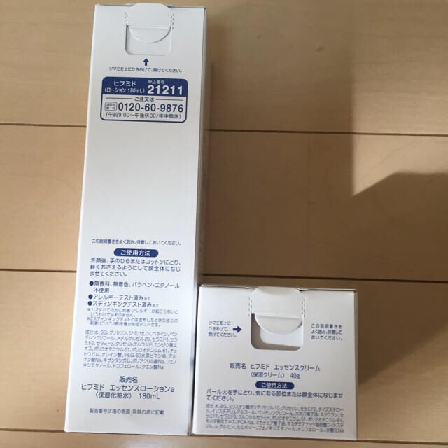 小林製薬(コバヤシセイヤク)のヒフミド★エッセンスローション180ml +エッセンスクリーム40g コスメ/美容のスキンケア/基礎化粧品(化粧水/ローション)の商品写真