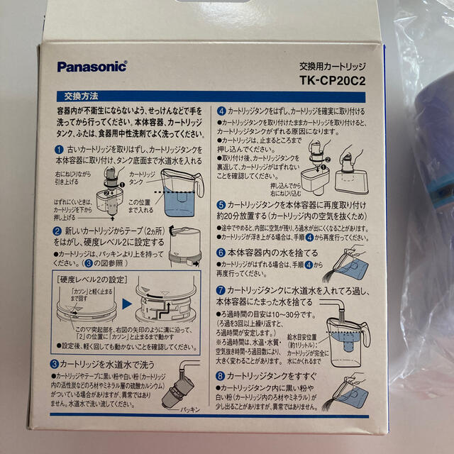 Panasonic(パナソニック)のパナソニック　浄水器　交換用カートリッジ　TK-CP20C2  インテリア/住まい/日用品のキッチン/食器(浄水機)の商品写真