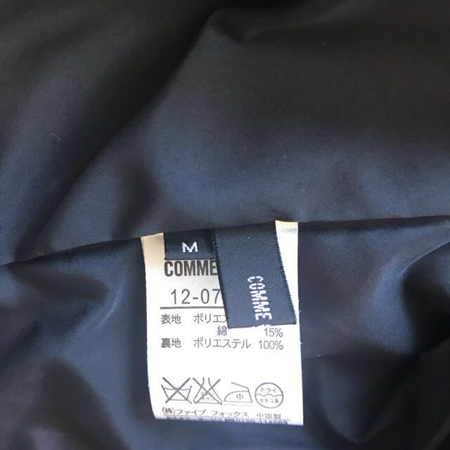 COMME CA ISM(コムサイズム)のポムロール様 専用☆ COMME CA ISM  ノーカラージャケット レディースのジャケット/アウター(ノーカラージャケット)の商品写真