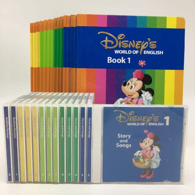 Disney - 2014年購入！メインプログラム 絵本＆CD ディズニー英語システム DWEの通販 by ラクマ―トshop｜ディズニーならラクマ