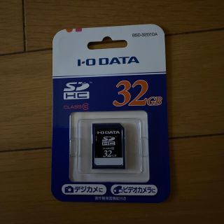 アイオーデータ(IODATA)のお値下げしました。 ＳＤＨC メモリーカード32ＧＢ(その他)