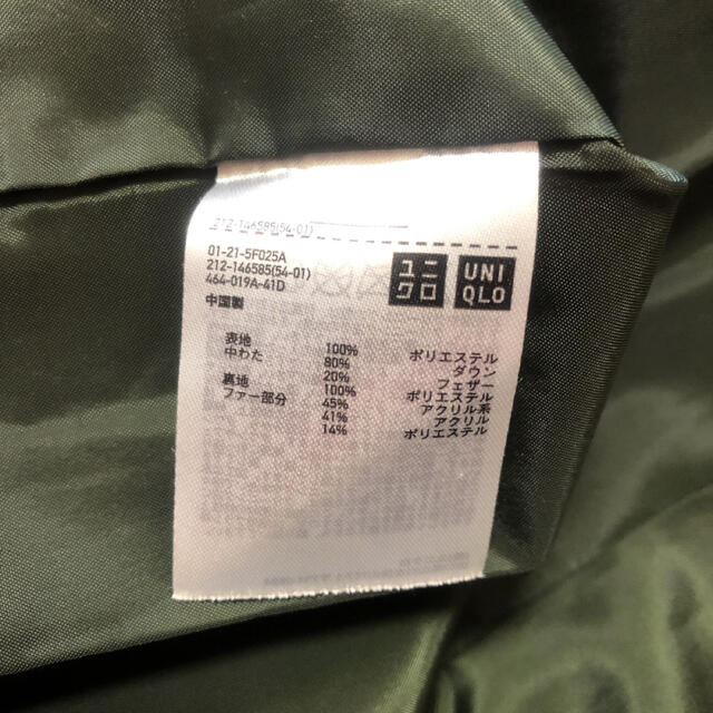 UNIQLO(ユニクロ)のユニクロ ダウンコート ロング M カーキ 中古 レディース ダウン レディースのジャケット/アウター(ダウンコート)の商品写真