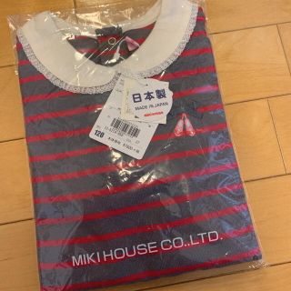 ミキハウス(mikihouse)のミキハウス　ロンT 120(Tシャツ/カットソー)