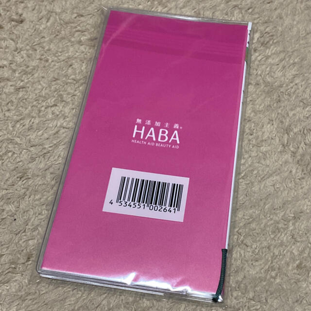 HABA(ハーバー)のHABA 2021年　手帳 インテリア/住まい/日用品の文房具(カレンダー/スケジュール)の商品写真
