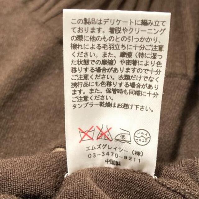 エムズグレイシー 長袖セーター サイズ40 M 4